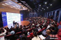 第三届世界音乐人工智能大会在京举行 聚焦行业前沿与产业热点